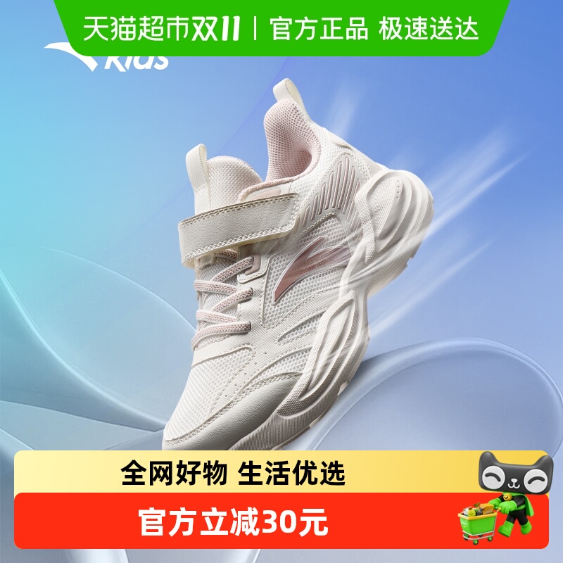 安踏女童鞋子2025春季新款童鞋