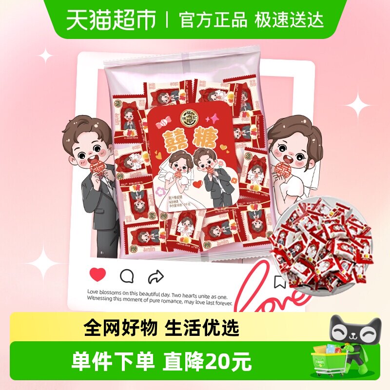 徐福记果汁橡皮糖喜糖糖果1kg袋装过节送礼订婚婚庆专用混合口味