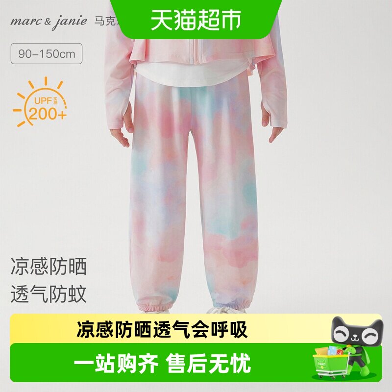 马克珍妮垂感透气女童防晒裤图片
