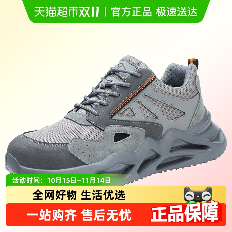 鼎固男款工地防臭电工劳保鞋
