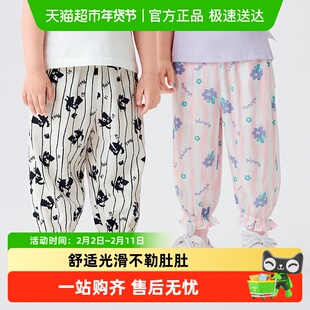 巴拉巴拉儿童裤子男童女童夏季防蚊裤小童宝宝睡裤天丝人棉可外出