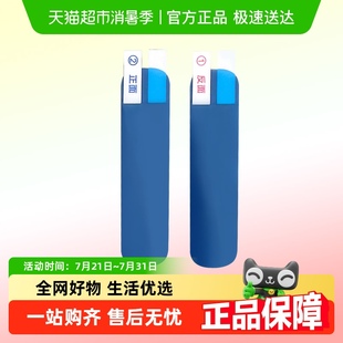 阿尔法蛋D1plus保护膜