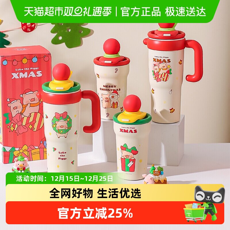 川岛屋圣诞大容量吸管水杯保温杯