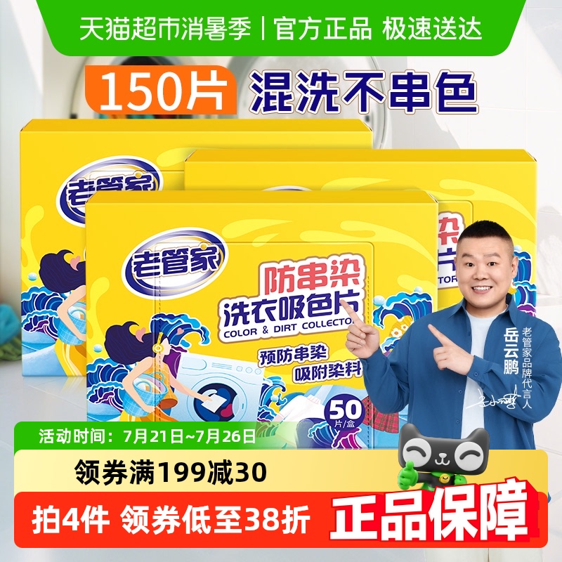 ϹܼɫƬ3װ99.3Ԫ5(19.86Ԫ/88VIP 95)