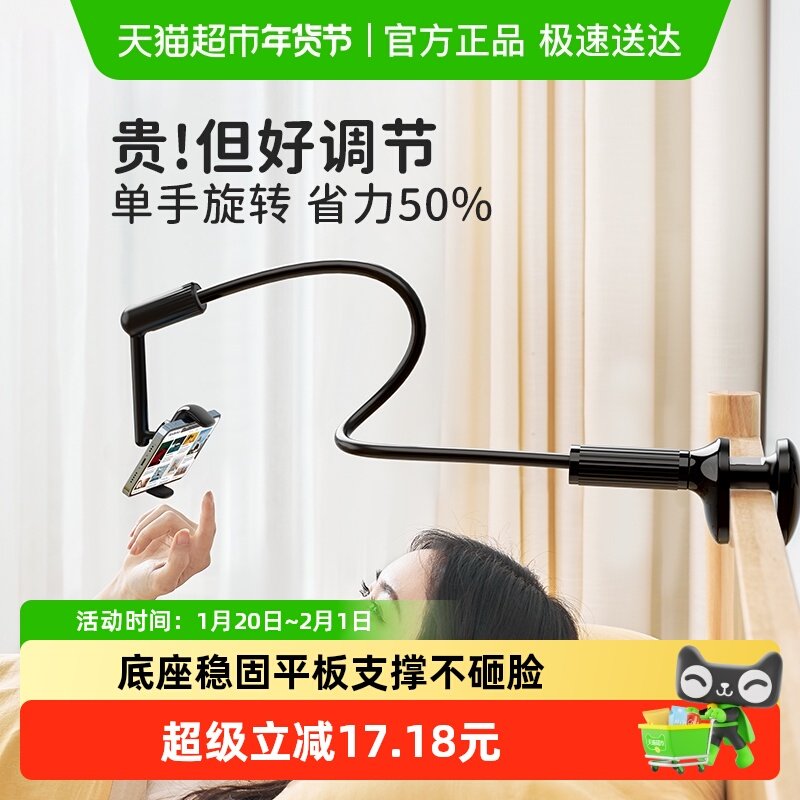 赛鲸平板支架手机通用床头夹ipad可旋转支撑桌面床上懒人追剧神器,3C数码配件,手机支架/手机座,淘宝优惠券,粉丝福利购,淘宝优惠卷