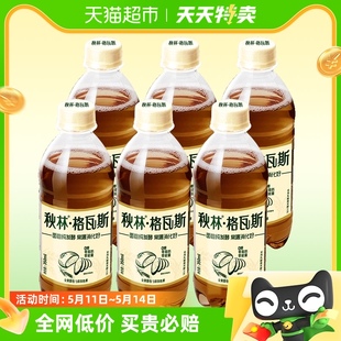 6瓶面包发酵饮料东北汽水 秋林格瓦斯饮料全麦格瓦斯350ml