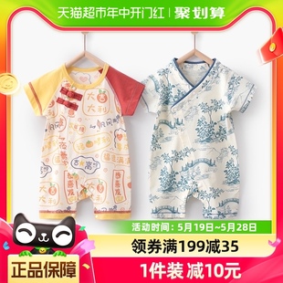 婴蓓依婴儿连体衣汉服夏季 小孩衣服国风纯棉抓周百日可爱爬服 薄款