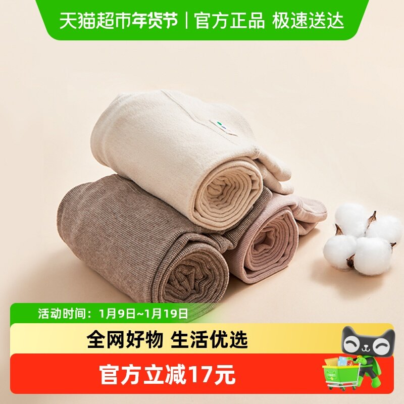 euv 儿童蚕丝德绒保暖裤男童加厚款秋裤中大童女童高腰护肚棉毛裤,童装/婴儿装/亲子装,保暖裤,淘宝优惠券,粉丝福利购,淘宝优惠卷