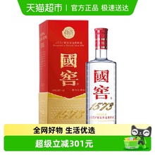 泸州老窖国窖1573经典装38度500ml浓香型白酒【单瓶购买无礼袋】