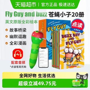 点读版 Guy 苍蝇小子英文版 Fly 20册 苍蝇小子