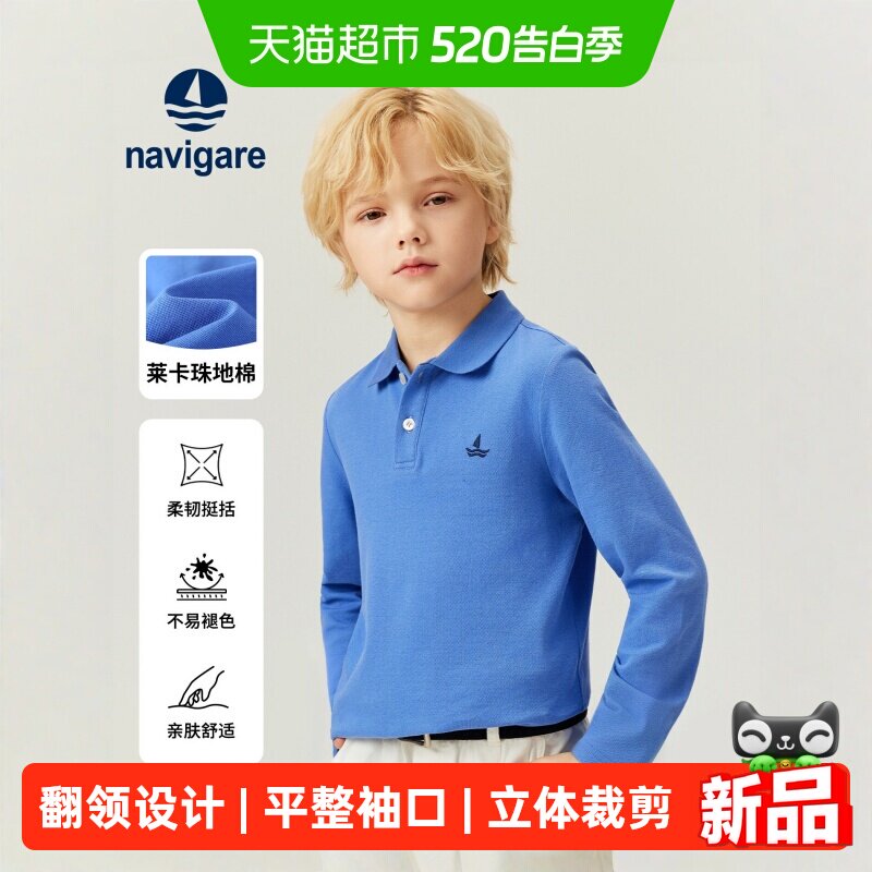 Navigare意大利小帆船儿童POLO衫2026年春新款男女童长袖高弹上衣