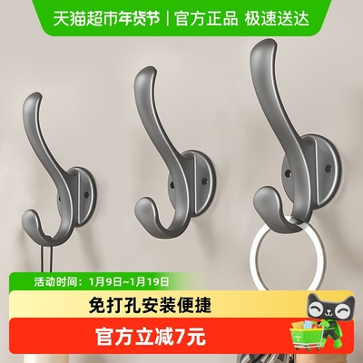 沐笙歌免打孔壁挂单个玄关挂衣钩