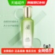 百雀羚草本水清漾柔肤精华水保湿 详情享优惠 补水舒缓爽肤水化