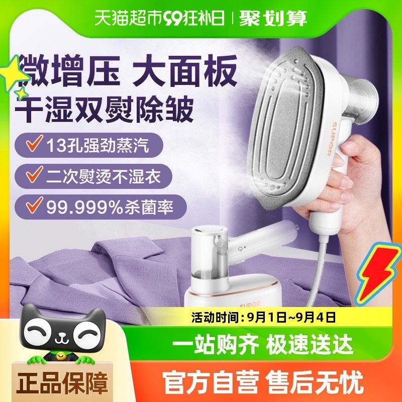 �ղ������̻������ٶ��ֳ�С���������̶���Яʽ���̻����·�����