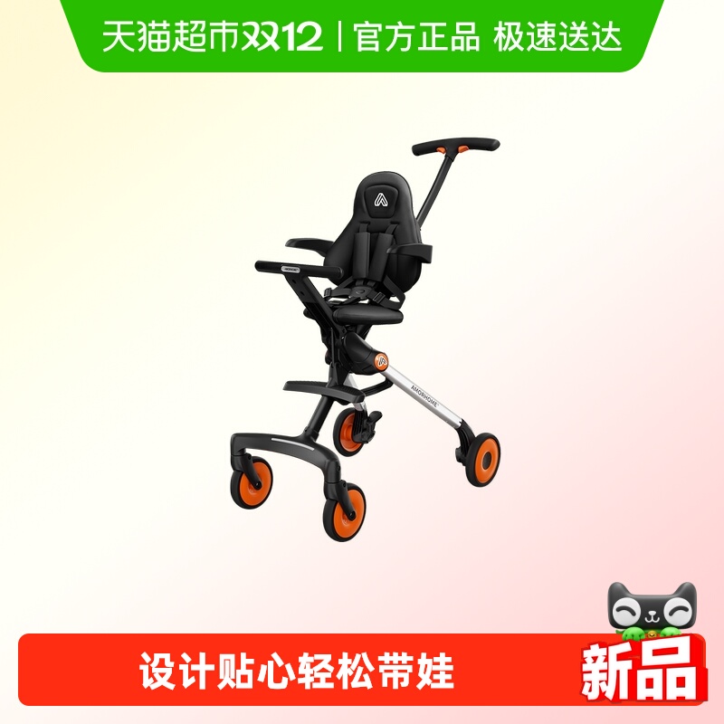 amorhomeam޳ӤڴͯƳ߾ 635Ԫ