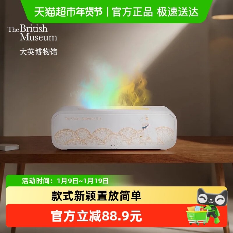 大英博物馆安德森猫拾音香薰空气加湿器氛围灯摆件乔迁男女生礼物,家居饰品,桌面摆件,淘宝优惠券,粉丝福利购,淘宝优惠卷