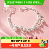 臻汇银足银990三生三世纯银手链中国白银925银手饰女生日礼物
