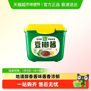 葱伴侣原酿豆瓣酱甜面酱欣和6月香豆瓣酱炸酱面手抓饼咸甜鲜香酱