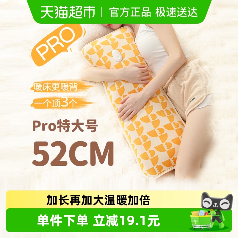 臻邦长条热水袋充电大号暖水袋防爆暖手宝加长款被窝专用暖脚神器