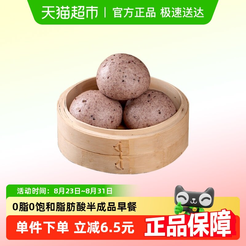 ��޼����������ͷ������0֬ ���ѧ���ϰཡ������ʳ��հ�װ��ʳ