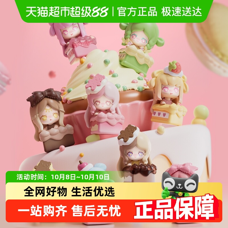 布鲁可嗒豆MATE系列积木人