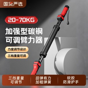 臂力器可调节男士肌肉锻炼家用