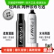 新老版 PRAMY柏瑞美后台保湿 定妆喷雾大瓶装 随机发货