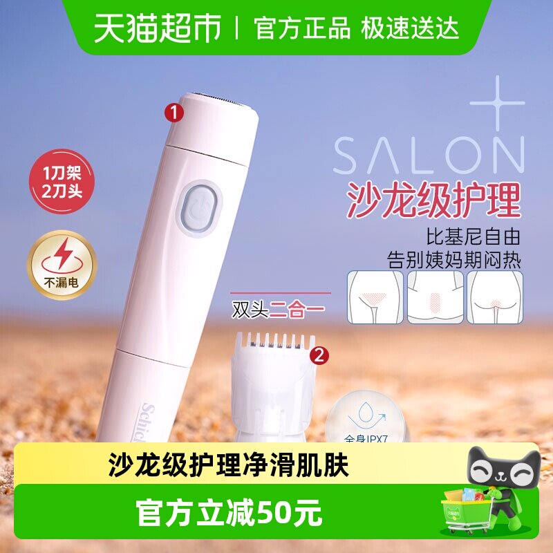 ��ܽ˽���ݻ��綯��ë�� 169Ԫ