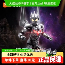 布鲁可积木人奥特名鉴传奇版诺亚奥特曼拼装积木潮玩手办模型玩具