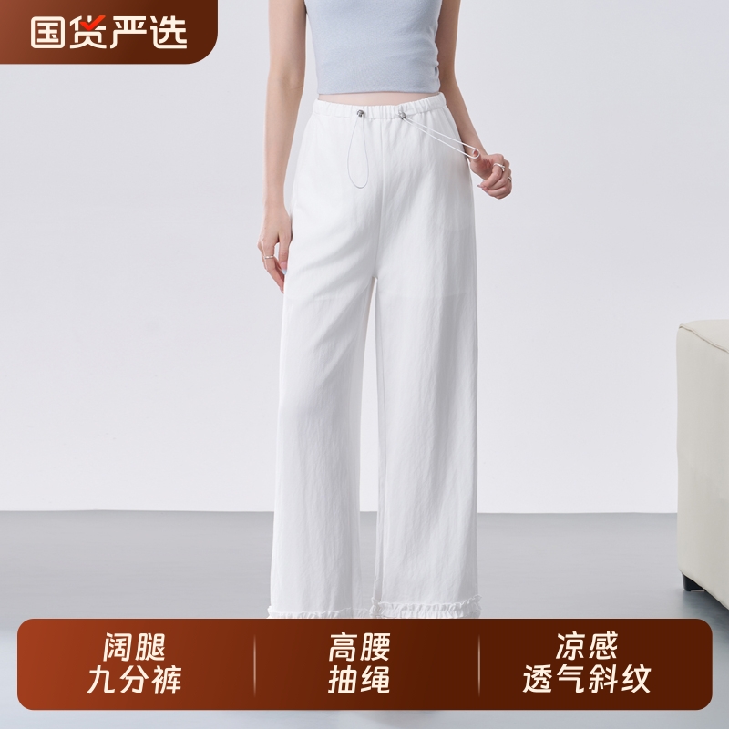 孕妇裤子夏季薄款仿牛仔花边阔腿裤2025新款无托腹小个子夏装外穿