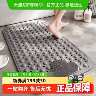 大江浴室防滑垫淋浴房脚垫卫生间浴缸洗澡按摩地垫老人厕所防摔垫
