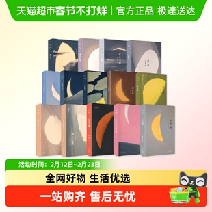 全14册】张爱玲小说任选 红玫瑰与白玫瑰倾城之恋红楼梦魇半生缘