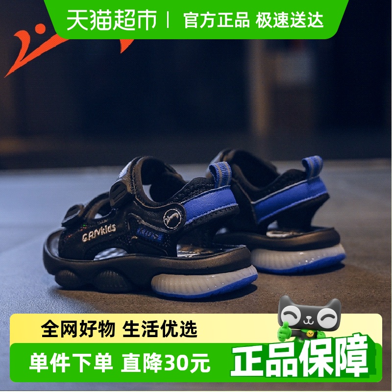 凉鞋贵人鸟新款2023夏季儿童凉鞋