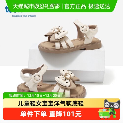 teenmix女童凉鞋可爱蝴蝶结2025夏季新款儿童鞋女宝宝洋气软底鞋