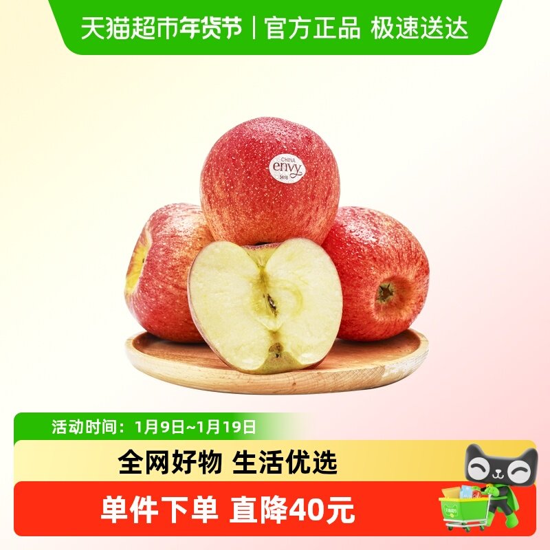 【产季首发】云南爱妃苹果脆甜多汁多粒大果礼盒装当季新鲜水果,水产肉类/新鲜蔬果/熟食,其它,淘宝优惠券,粉丝福利购,淘宝优惠卷