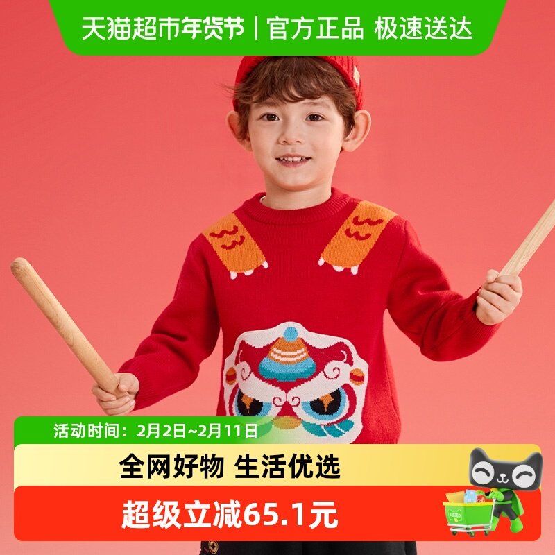 巴拉巴拉男童毛衫新年提花针织衫2025春秋新款毛衣百搭打底衫上衣