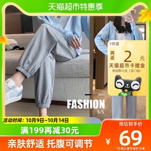 米度丽孕妇裤裤子外穿长裤打底春秋款薄款新款潮妈时尚孕妇装秋装