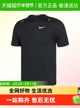 NIKE耐克男子AS M NK DF RISE 365 SS针织运动短袖T恤CZ9185-013