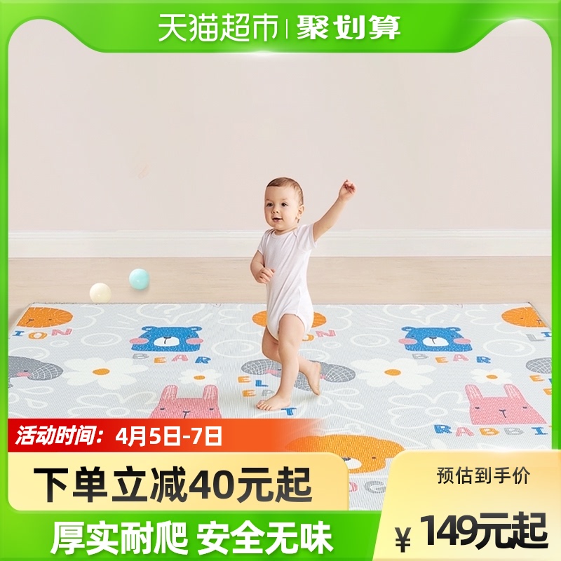 babygo宝宝xpe爬行垫整张加厚无味地垫婴儿童爬爬垫