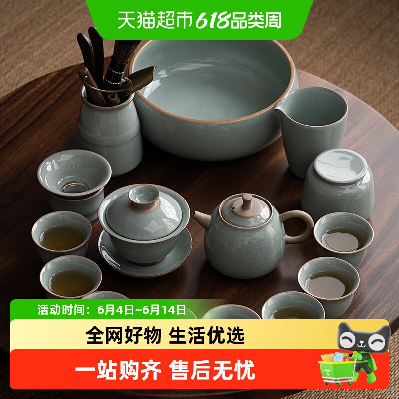 苏氏陶瓷 哥窑功夫茶具陶瓷泡茶壶三才盖碗茶杯茶洗大套组礼盒装
