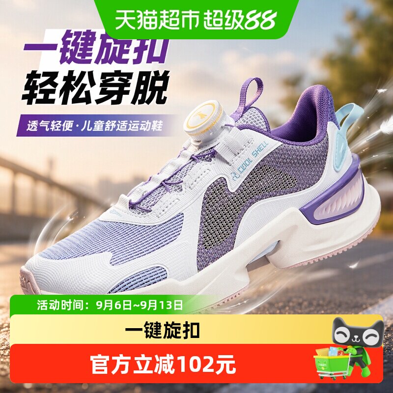 李宁女大童2026春夏新款运动鞋图片