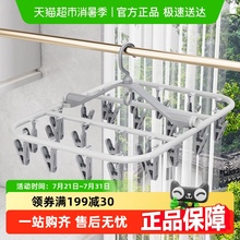 包邮袜子晾晒架家用折叠晾衣架阳台多夹子晾衣架凉晒内衣内裤神器