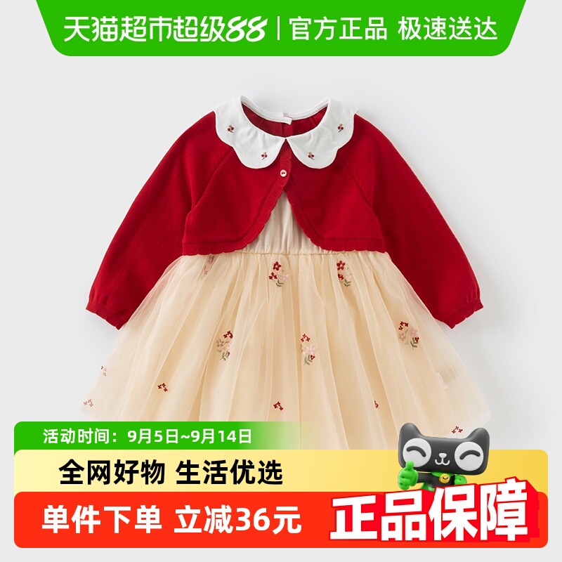 άͯȹ2025װ¿Ůͯɴȹȹ