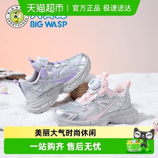 儿童运动鞋 保暖中大童休闲棉鞋 冬季 皮面女童老爹鞋 新款 大黄蜂童鞋