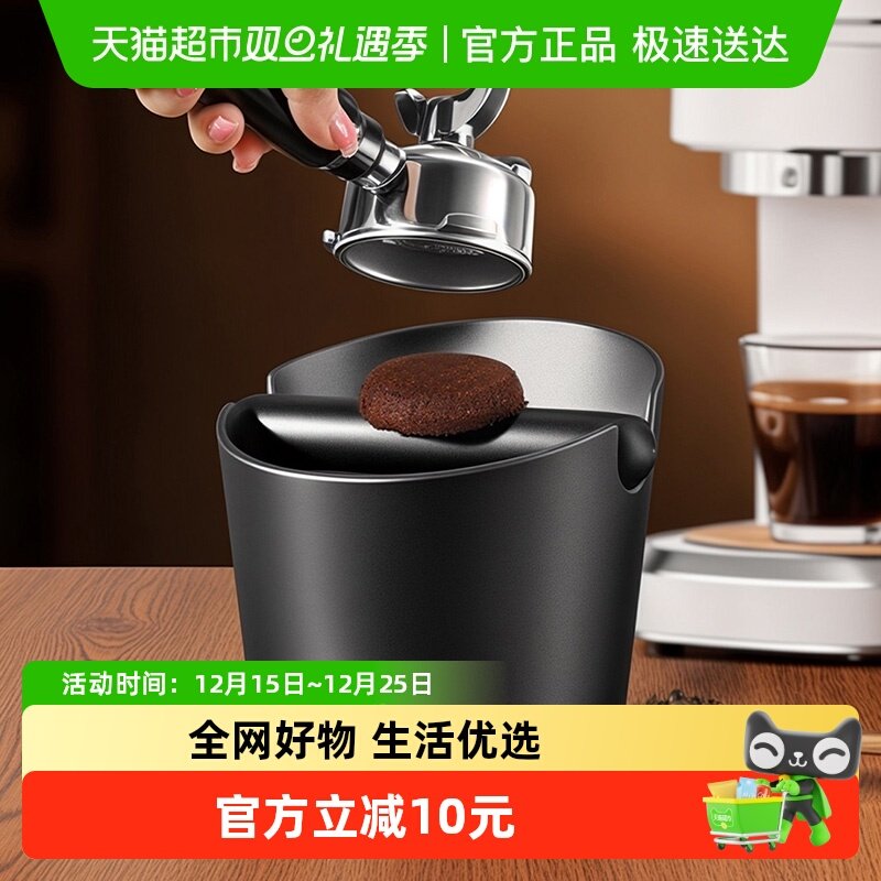 Cliton家用意式咖啡机咖啡渣桶