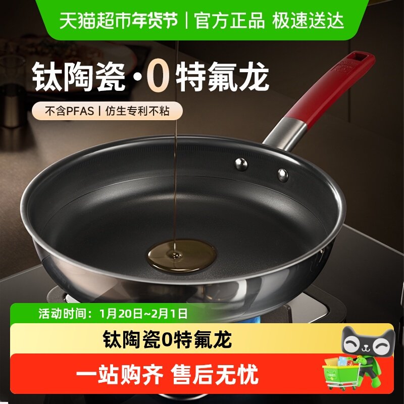 康巴赫平底锅煎锅不粘锅家用煎蛋煎牛排煎锅无涂层燃气电磁炉通用,厨房/烹饪用具,煎锅/平底锅,淘宝优惠券,粉丝福利购,淘宝优惠卷