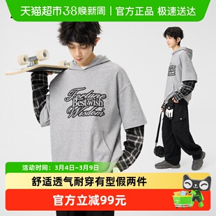 左西童装青少年假两件连帽卫衣2026新款大童春季男童春装上衣男款