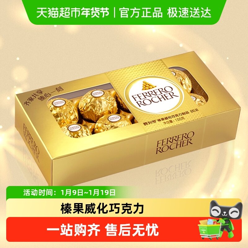 ������黹������ɿ�����Ʒ8��100g*1��ϲ���ɿ������������ʳ 20.92Ԫ