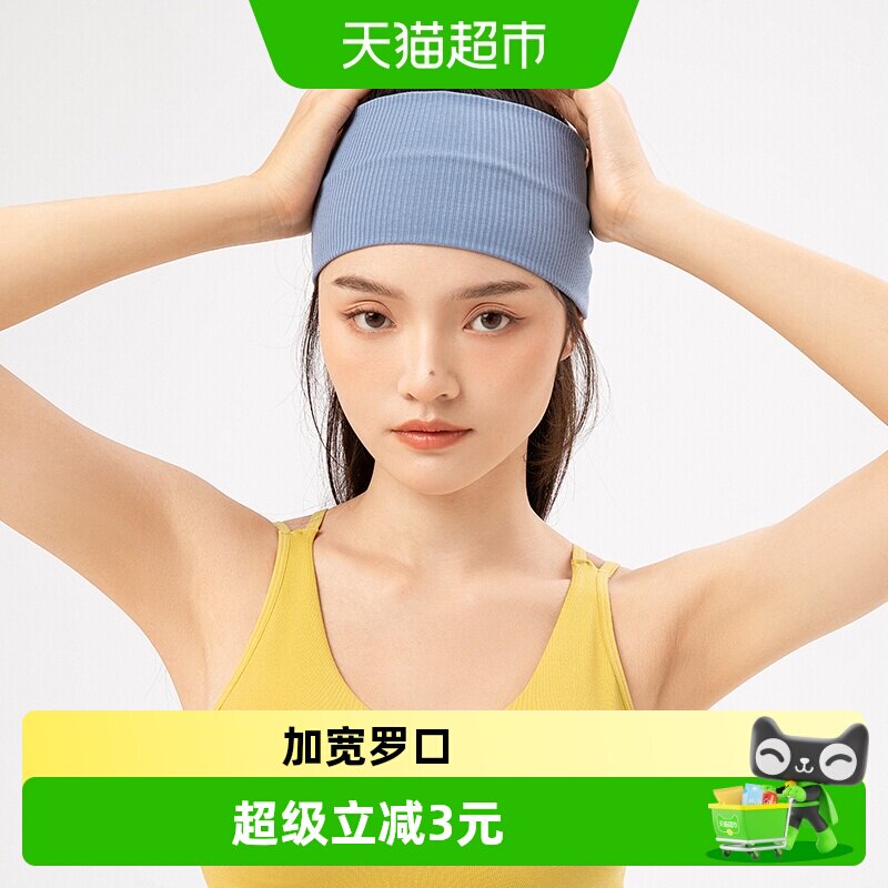 361°瑜伽发带双层吸汗弹力出众图片