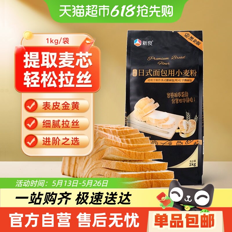 �����߽���ʽ�����1kg�決ԭ�ϼ�����˾�����ר��С���